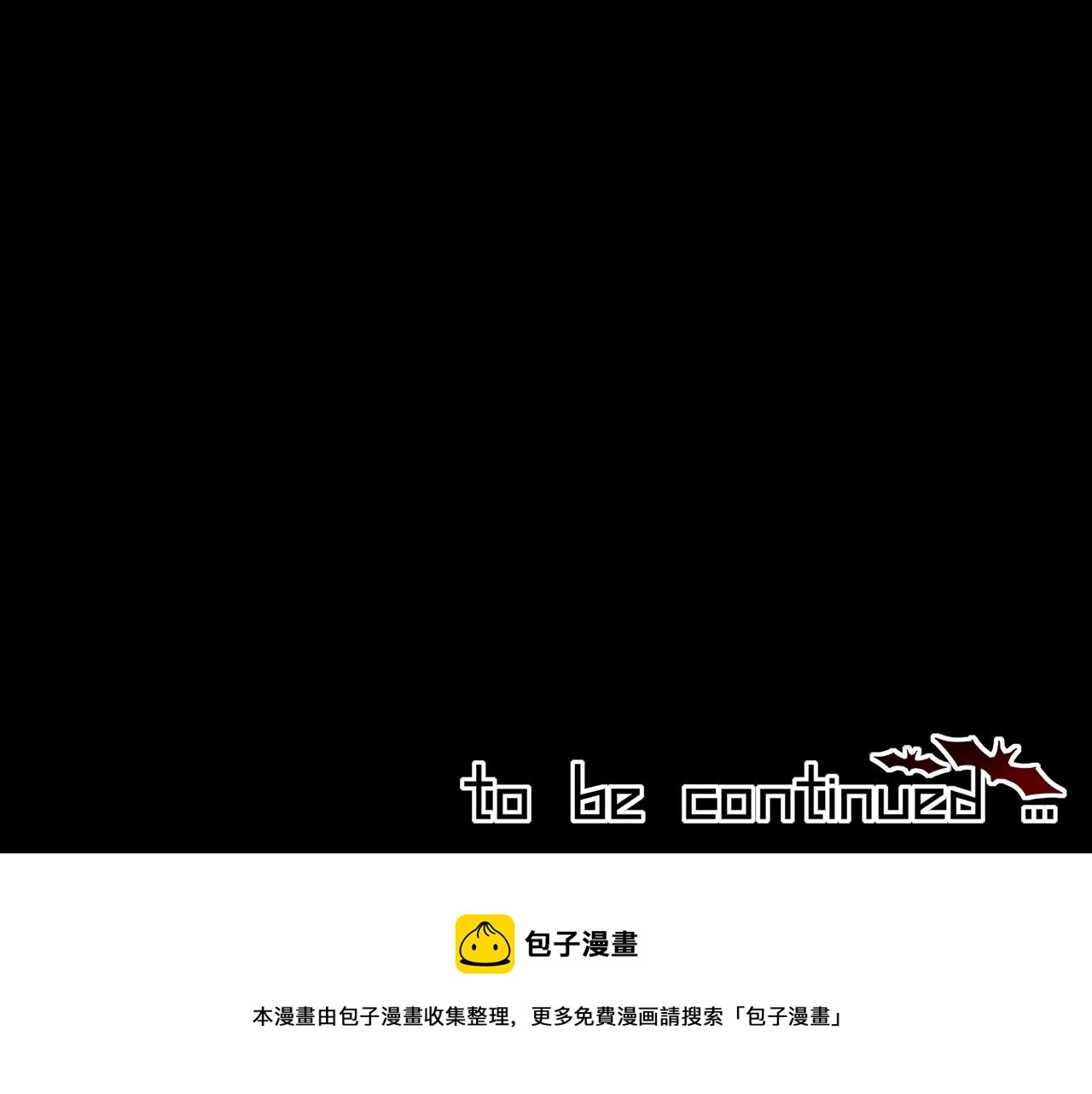 第24话 酷女孩 第133页