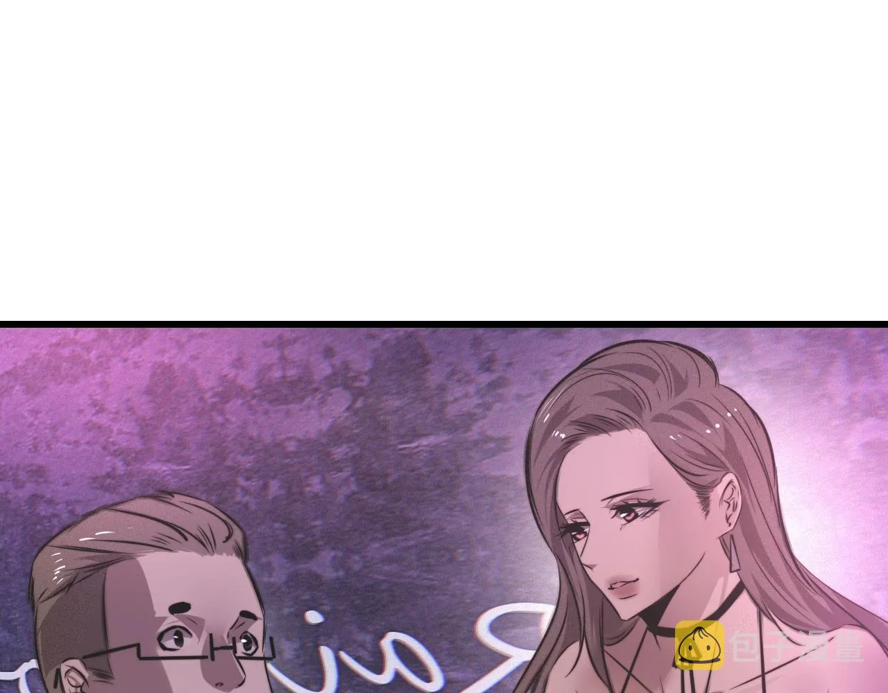 第25话 光头算命 第26页