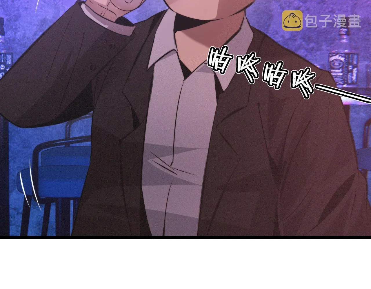 第25话 光头算命 第57页