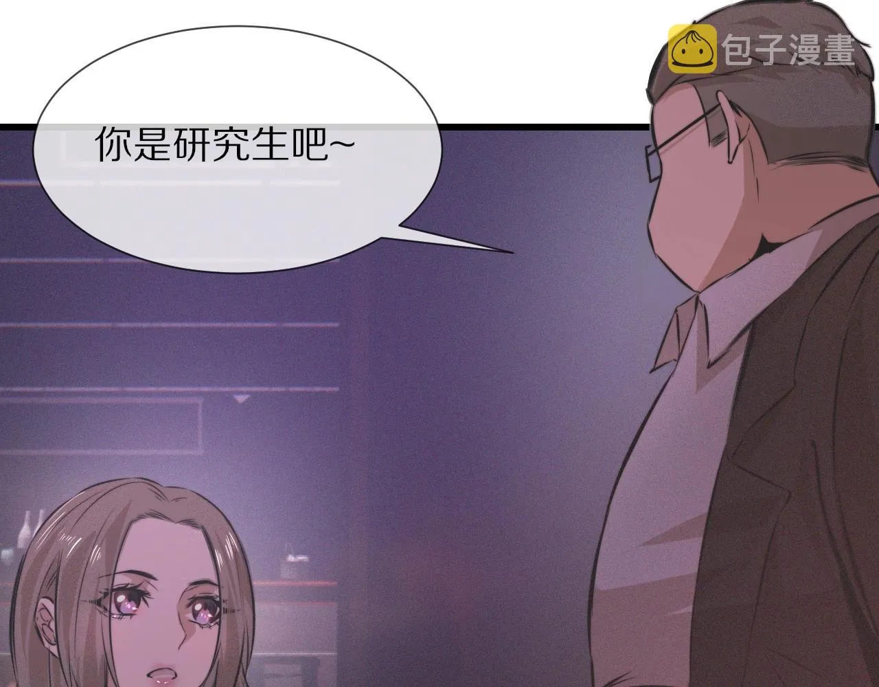 第25话 光头算命 第78页