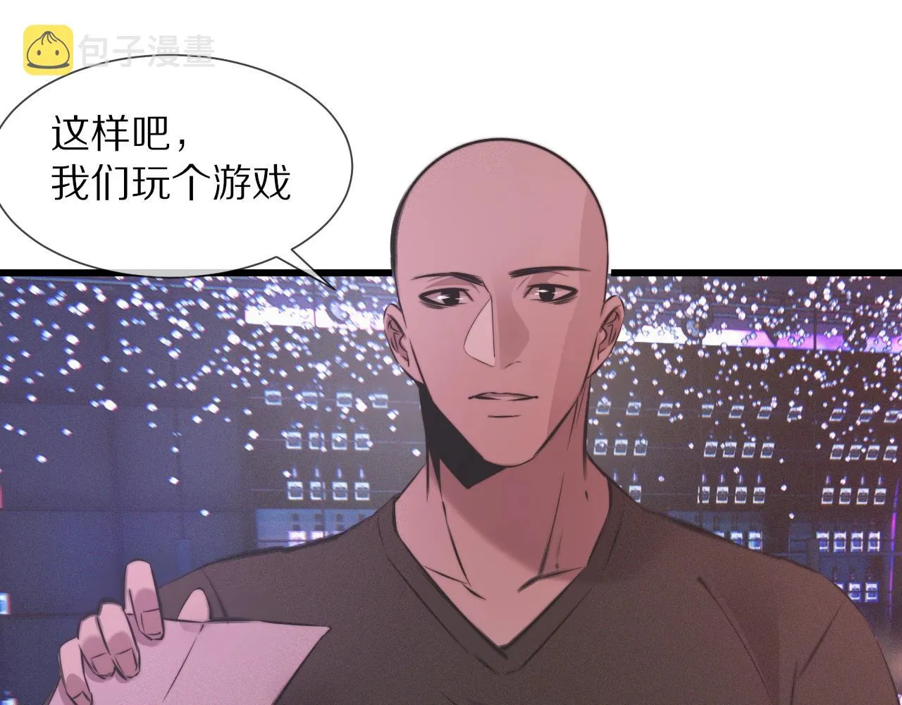 第25话 光头算命 第97页