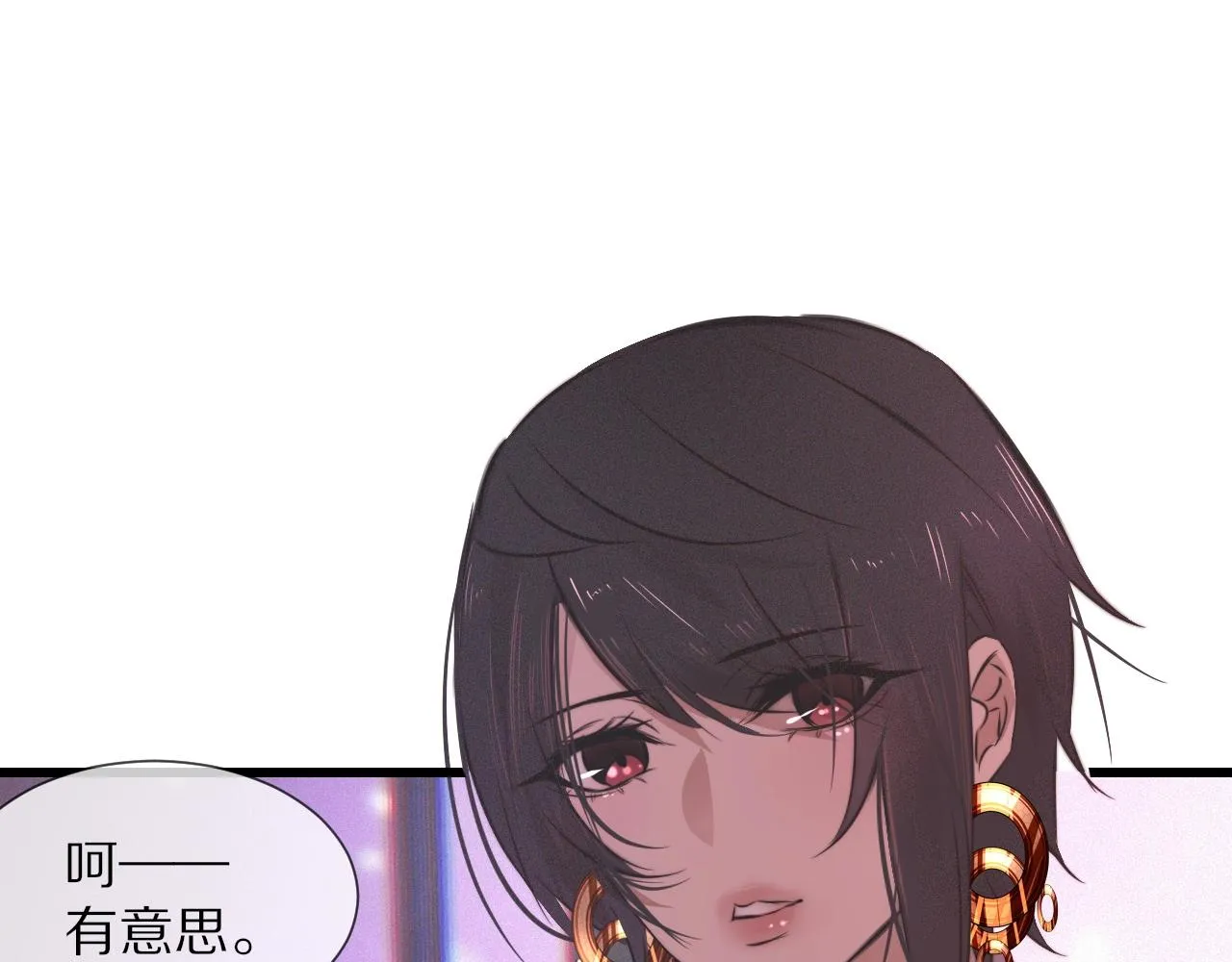 第25话 光头算命 第101页