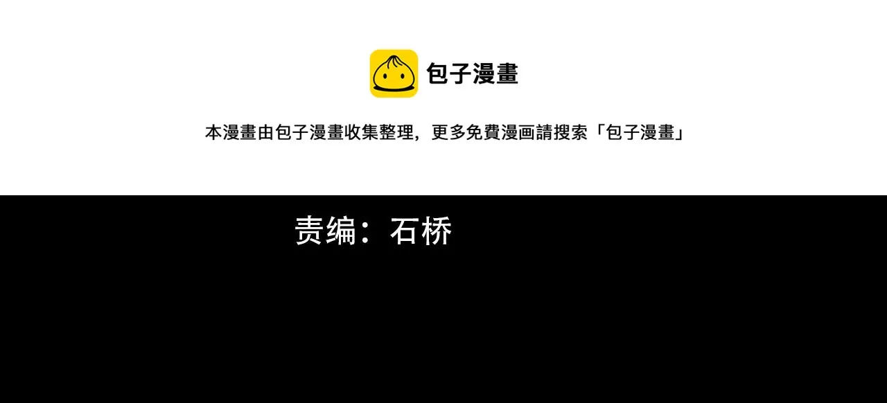 第26话 我叫一休 第4页