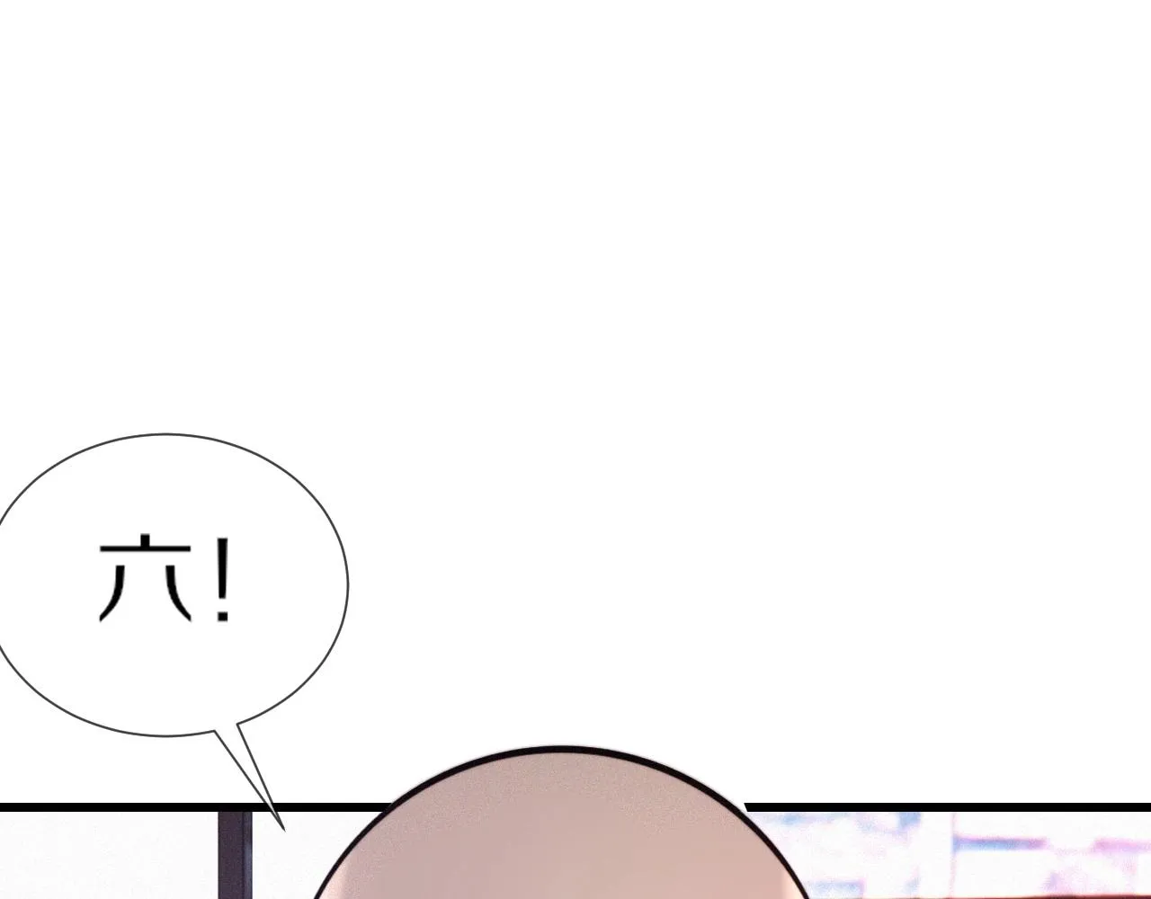 第26话 我叫一休 第18页