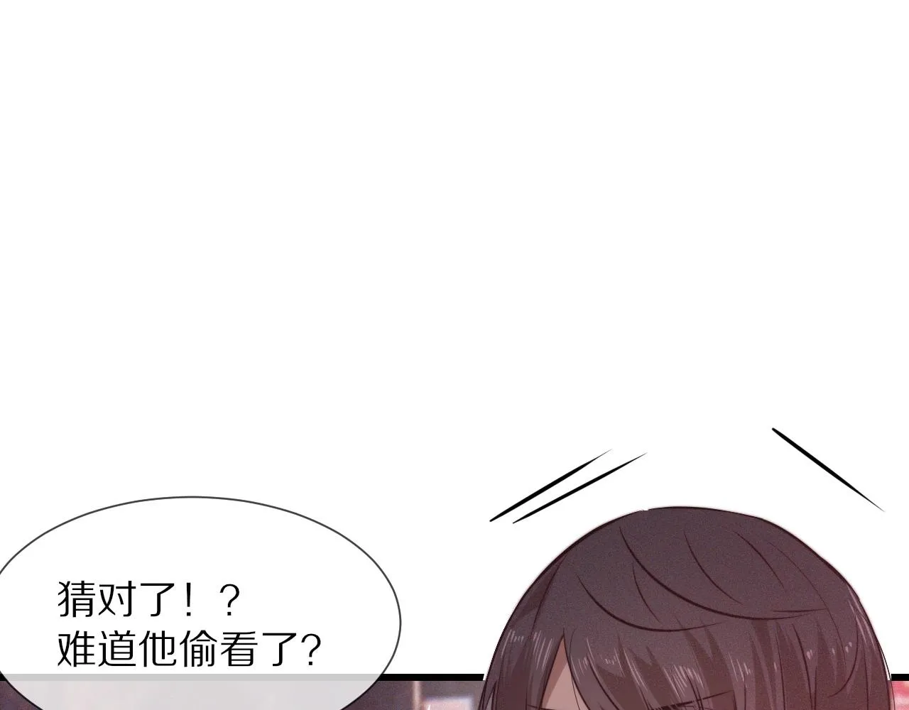 第26话 我叫一休 第21页