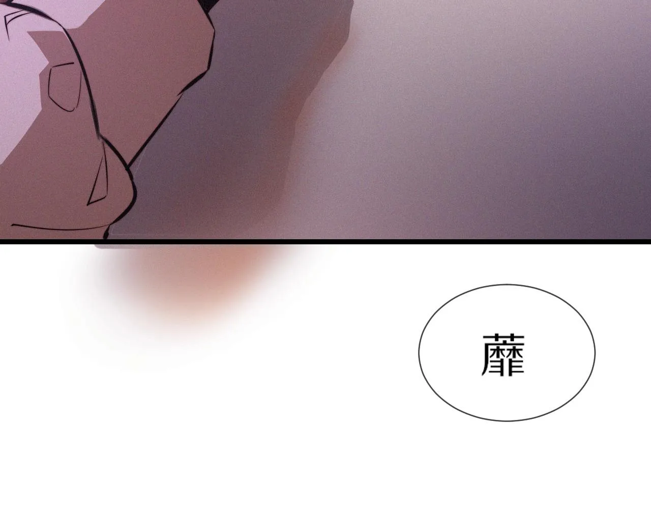 第26话 我叫一休 第29页