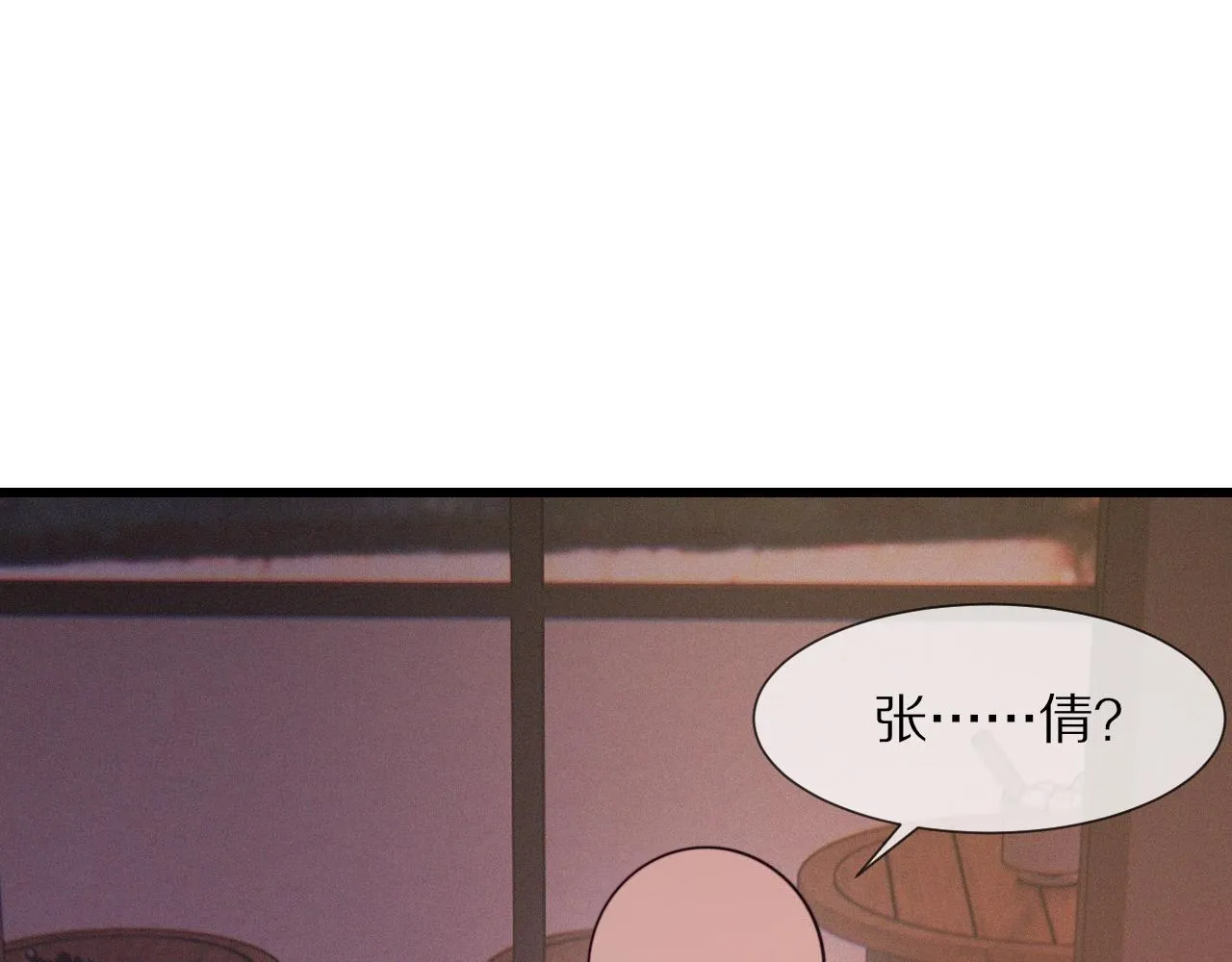 第26话 我叫一休 第38页