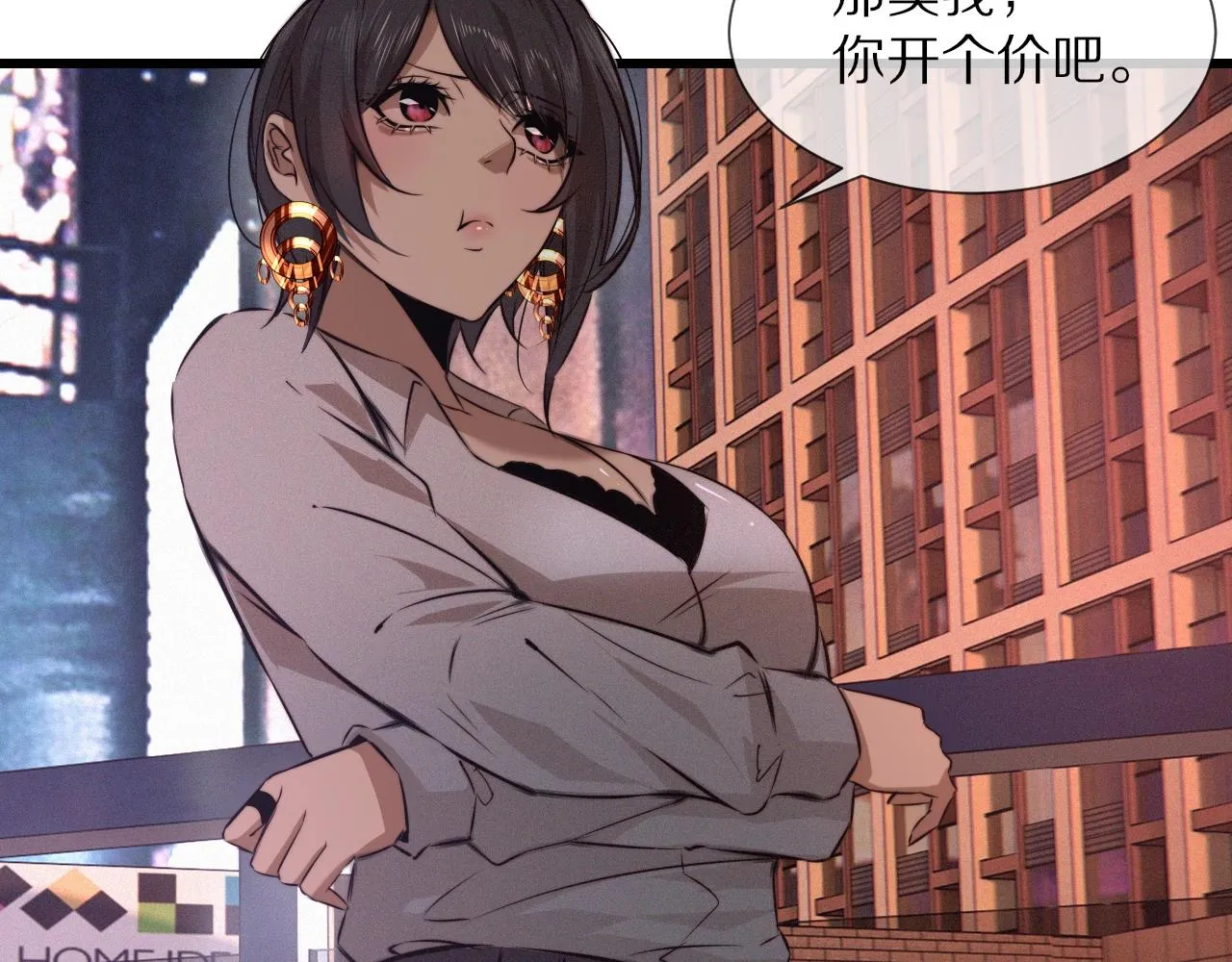 第26话 我叫一休 第48页