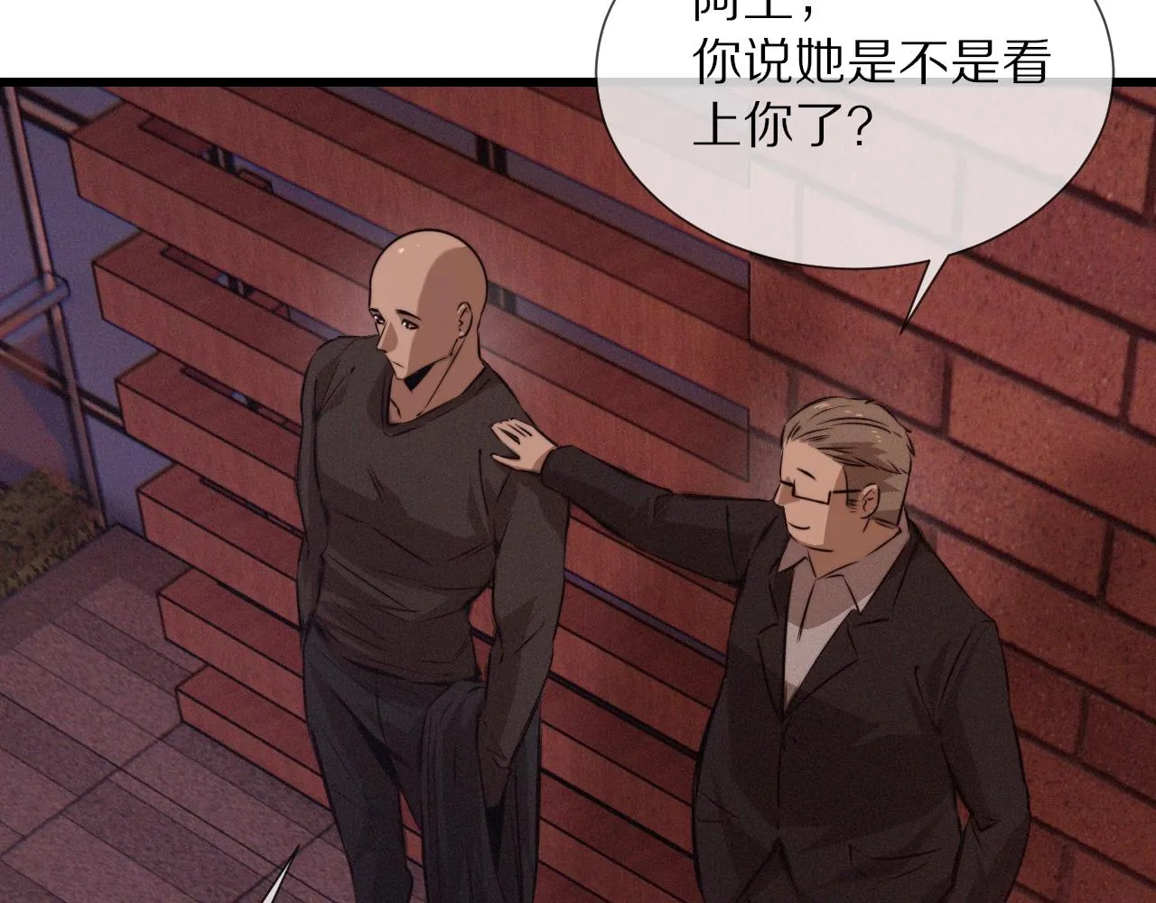 第26话 我叫一休 第56页