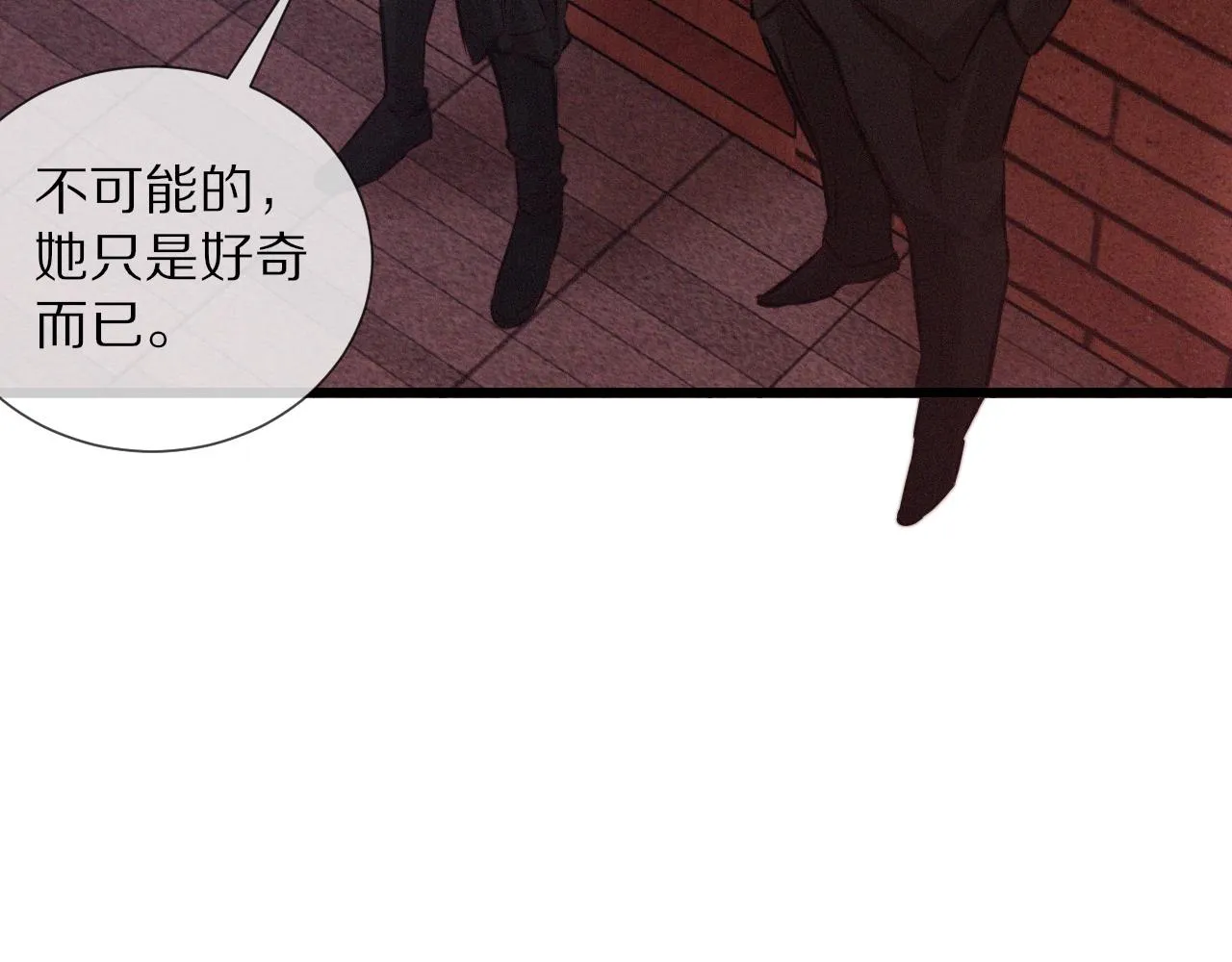 第26话 我叫一休 第57页