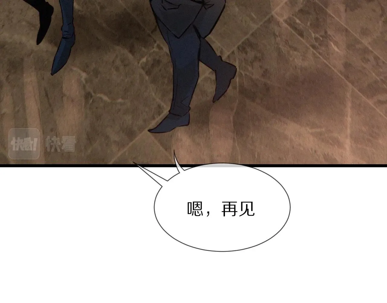 第26话 我叫一休 第77页