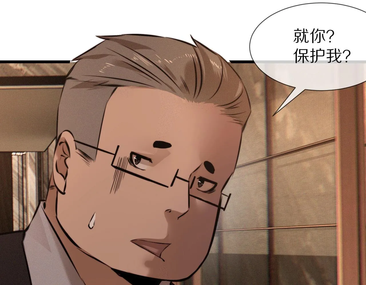 第26话 我叫一休 第86页
