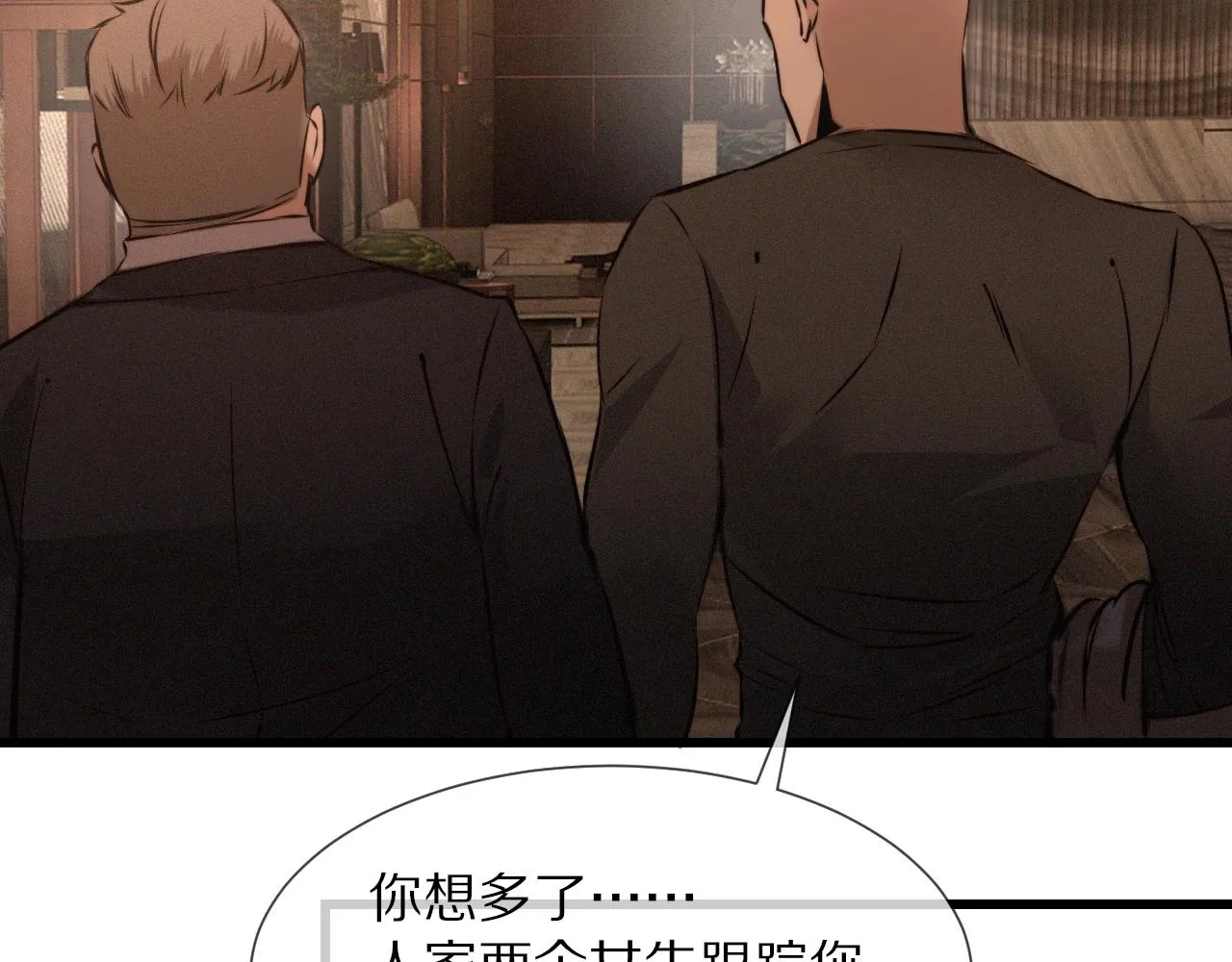 第26话 我叫一休 第89页