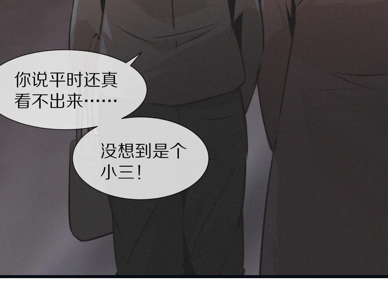 第26话 我叫一休 第99页