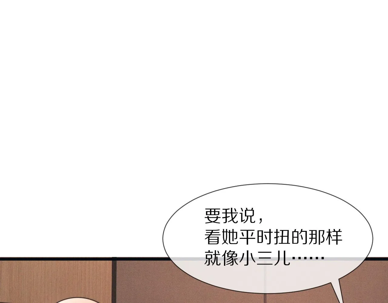 第26话 我叫一休 第100页