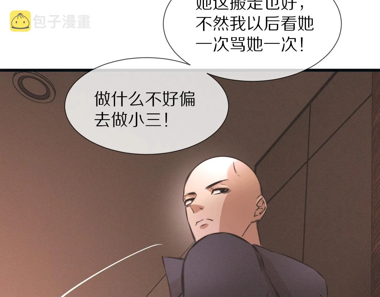 第26话 我叫一休 第102页