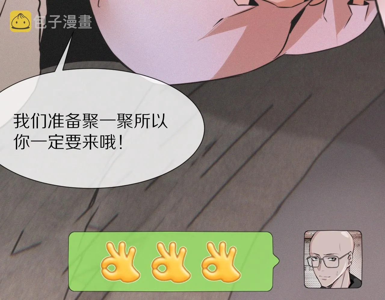 第27话 光头忧郁男 第37页