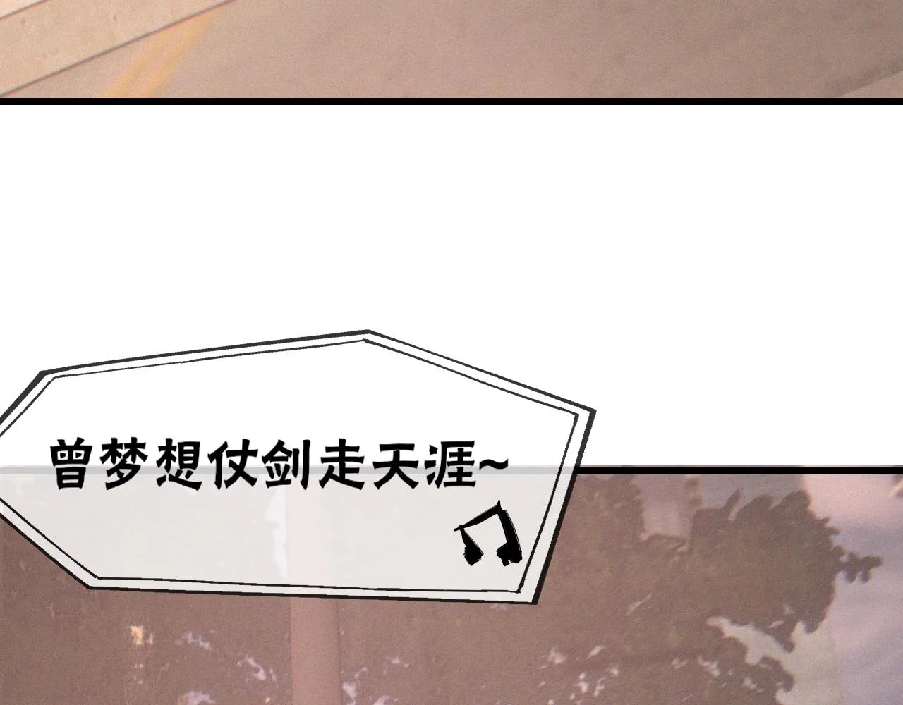 第27话 光头忧郁男 第41页