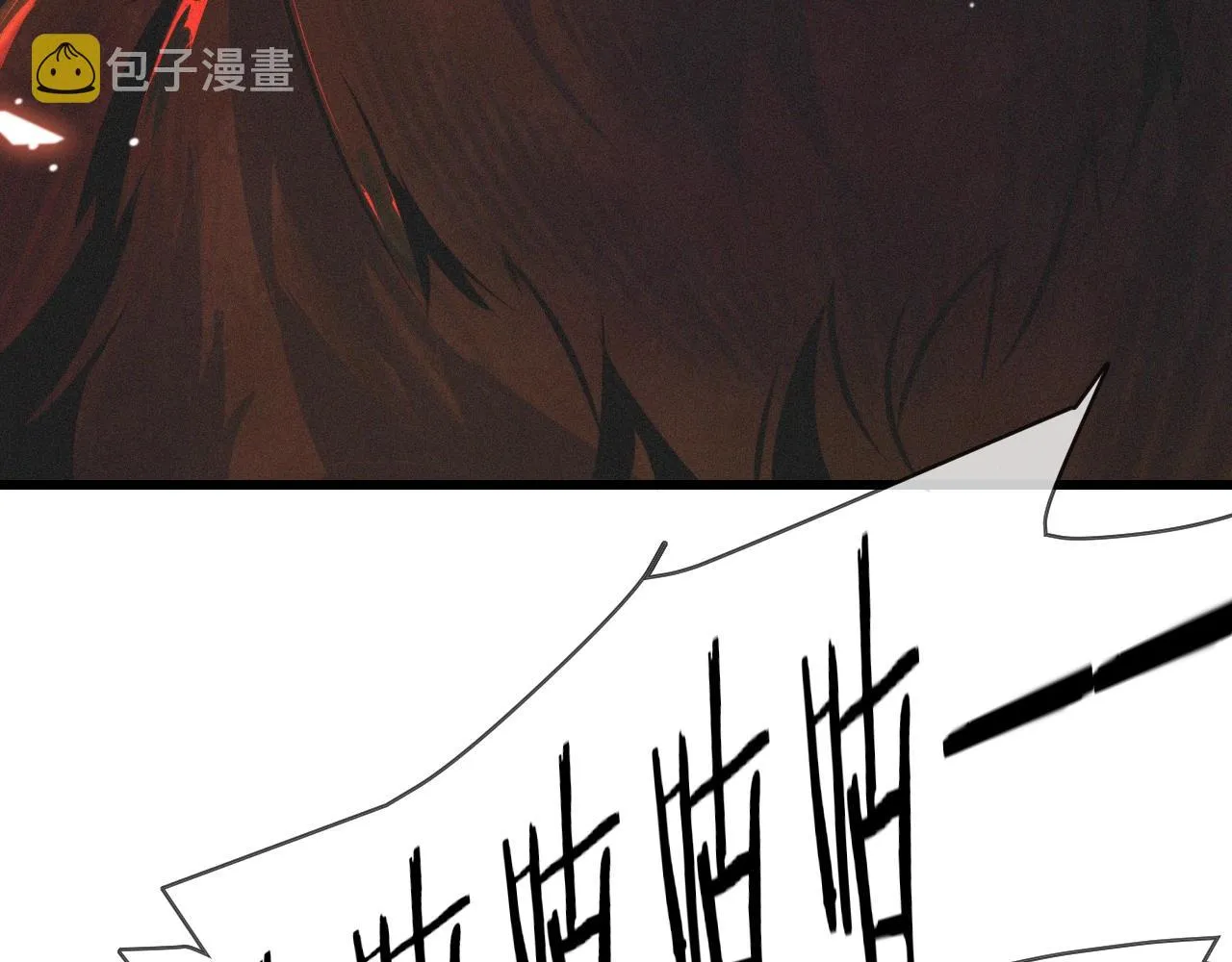 第27话 光头忧郁男 第51页