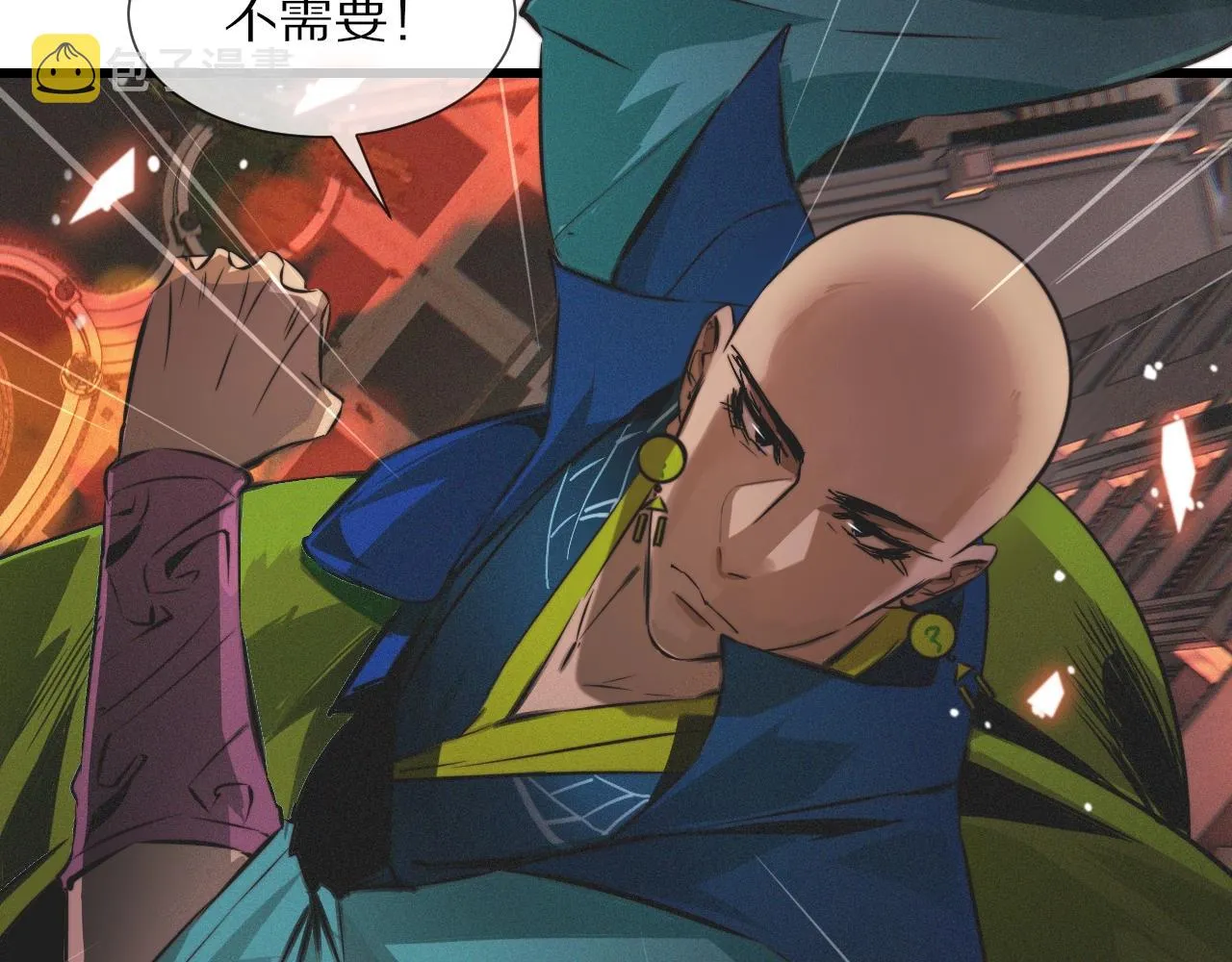 第27话 光头忧郁男 第66页