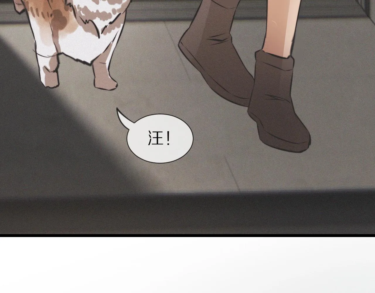 第27话 光头忧郁男 第100页