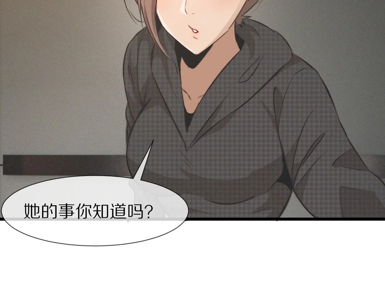 第27话 光头忧郁男 第104页