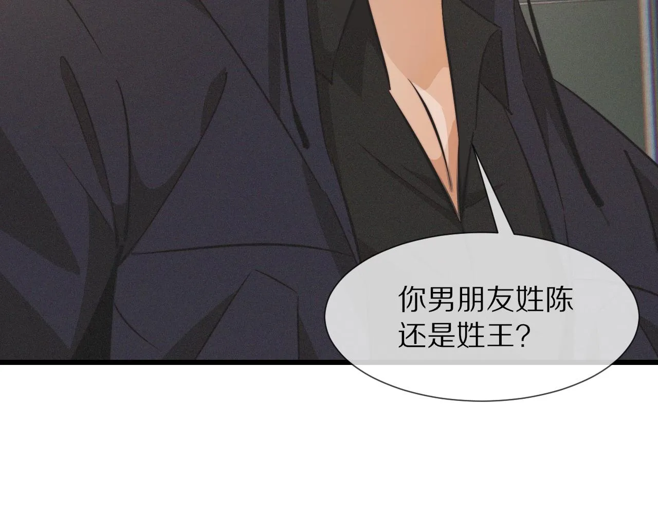 第27话 光头忧郁男 第115页