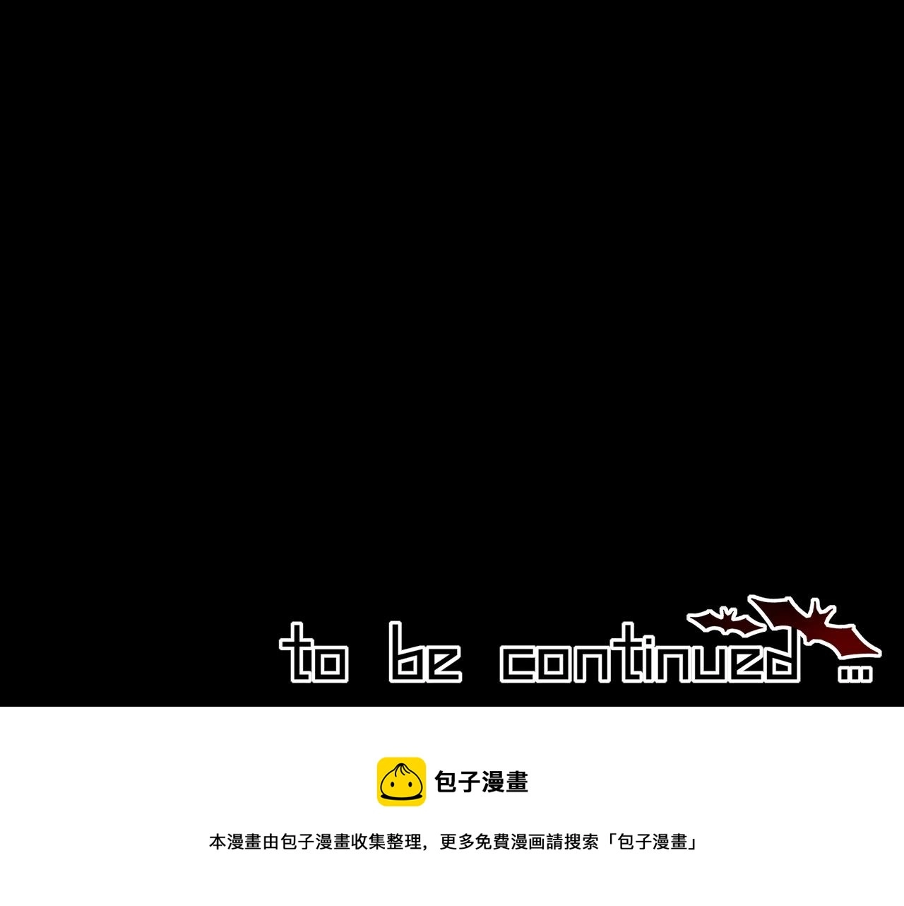 第27话 光头忧郁男 第127页