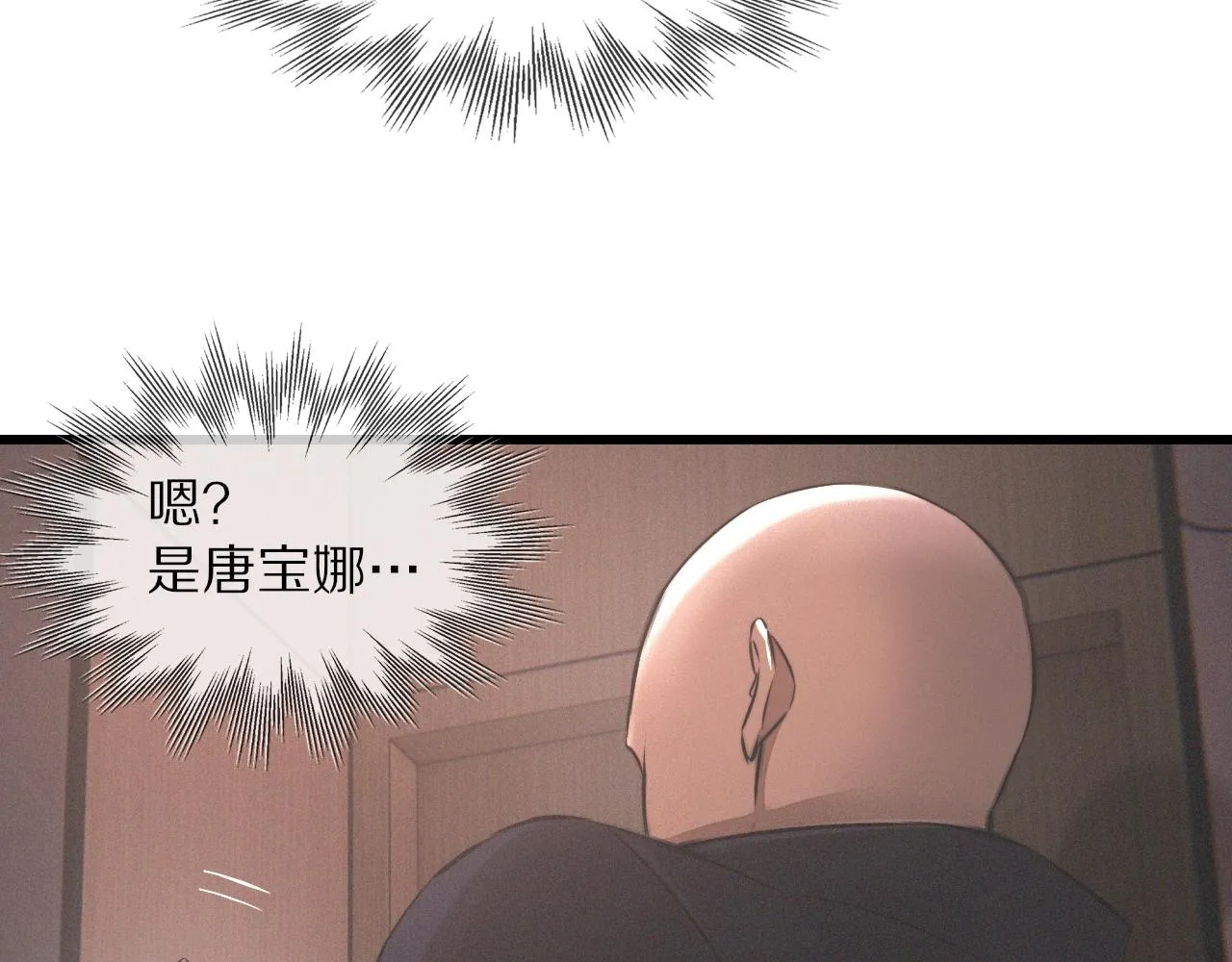 第28话 生日礼物 第22页