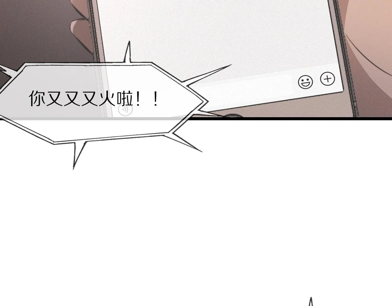 第28话 生日礼物 第25页