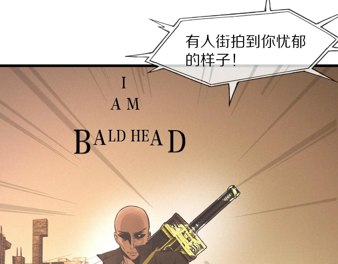 第28话 生日礼物 第26页