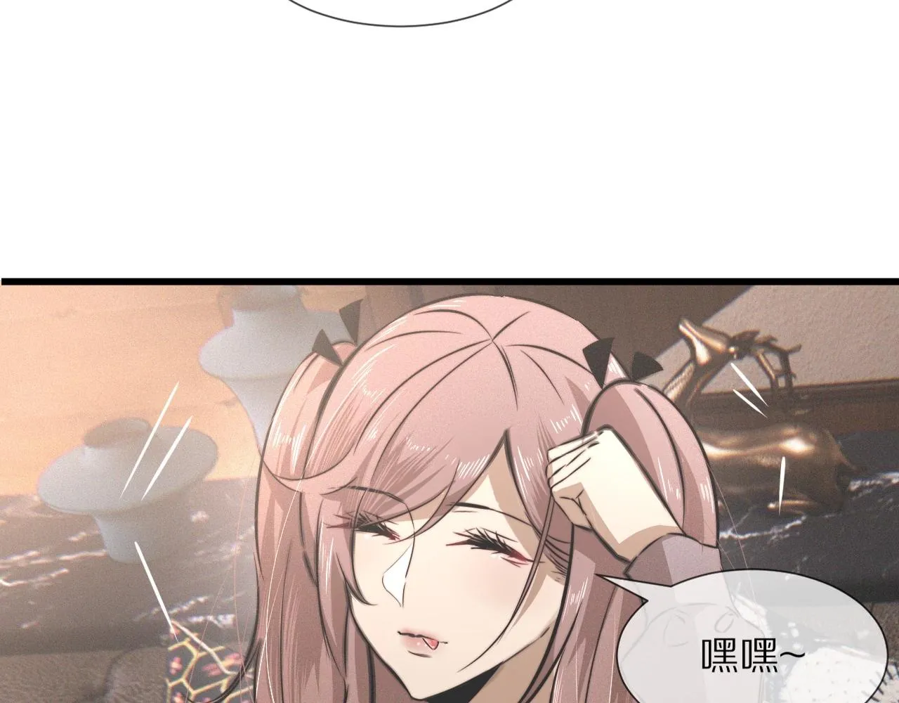 第28话 生日礼物 第53页