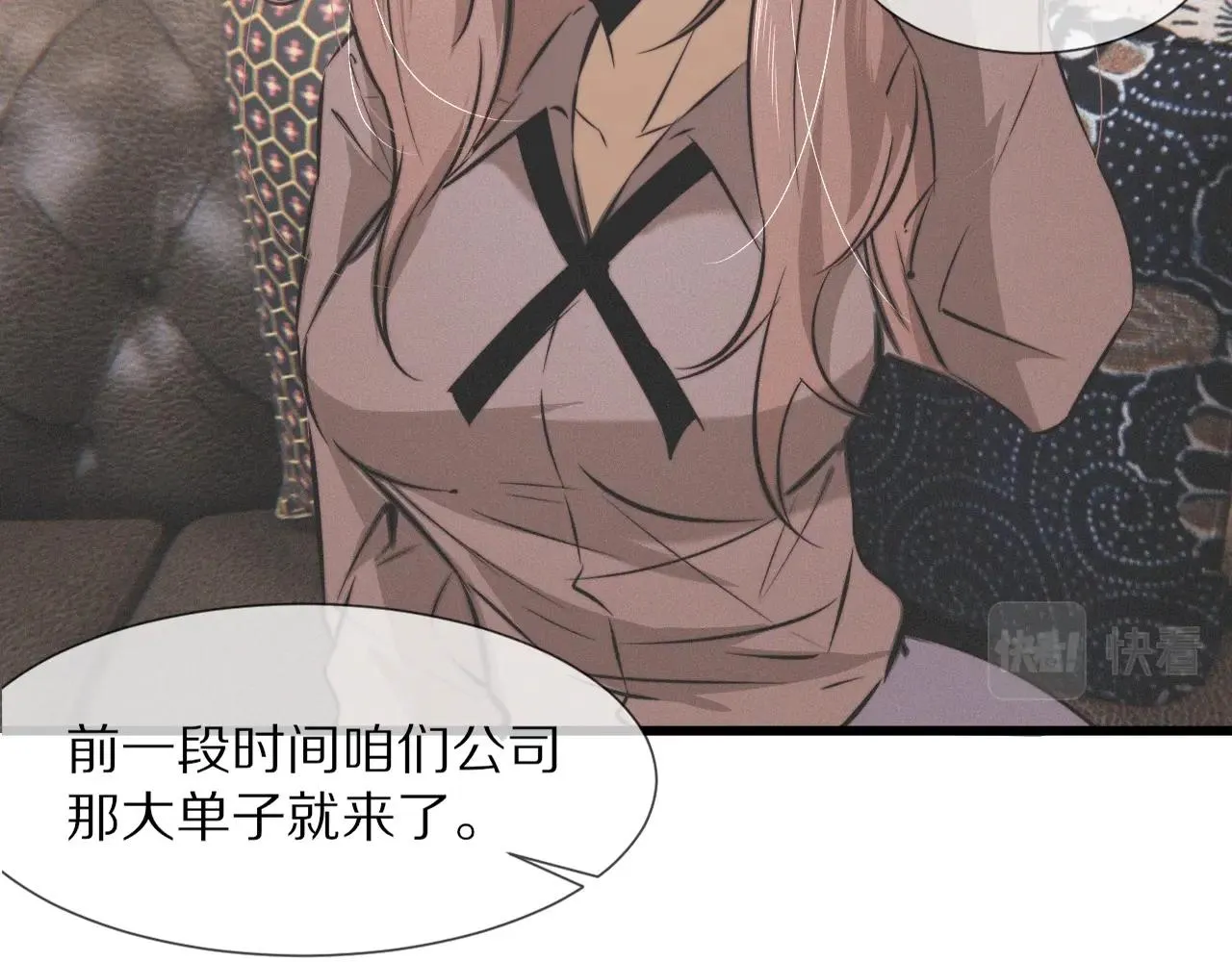 第28话 生日礼物 第54页