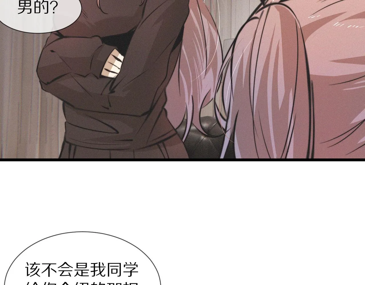 第28话 生日礼物 第62页