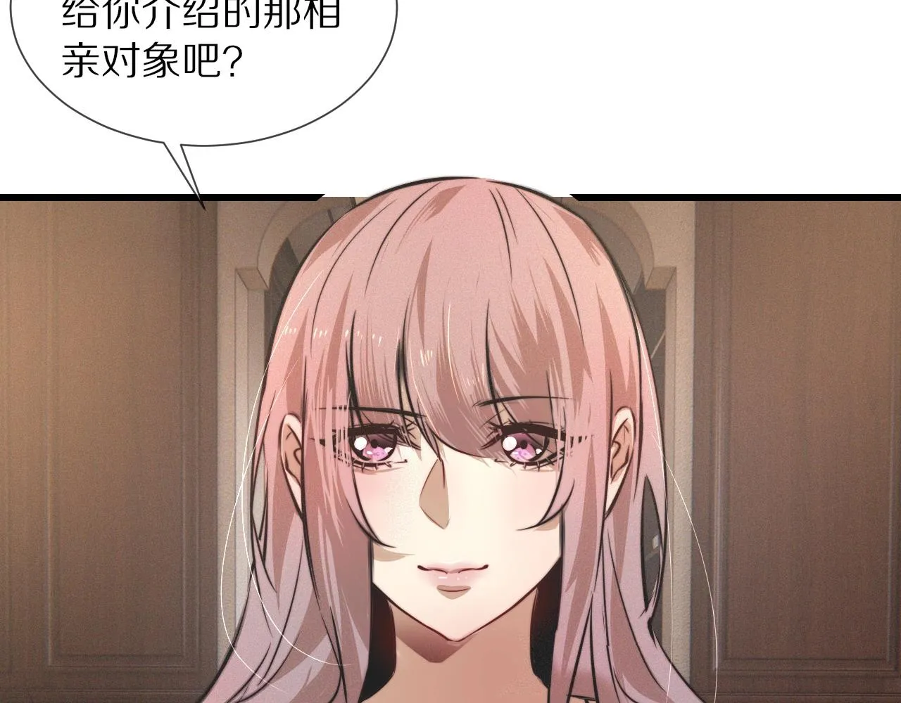 第28话 生日礼物 第63页