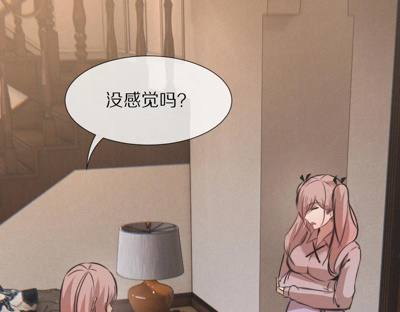 第28话 生日礼物 第74页
