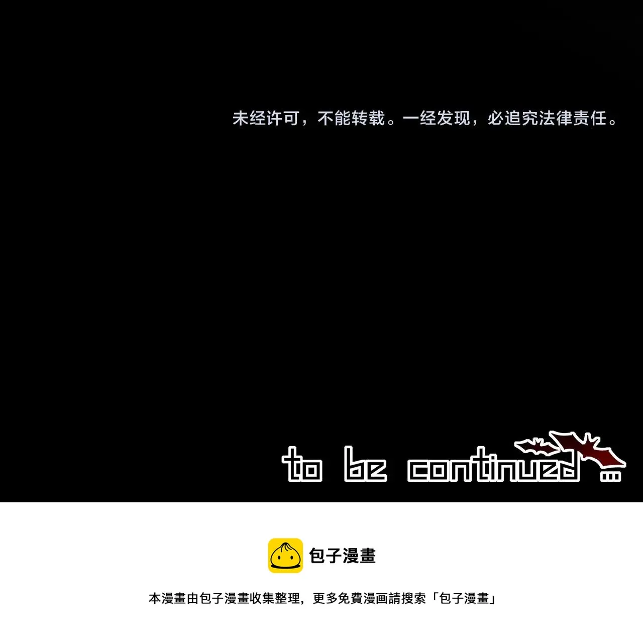 第28话 生日礼物 第116页