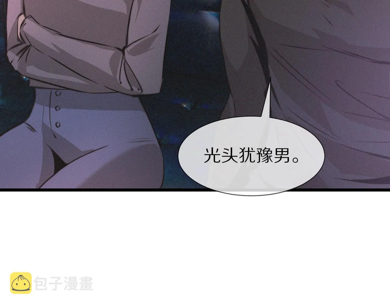 第29话 宝娜生日 第42页