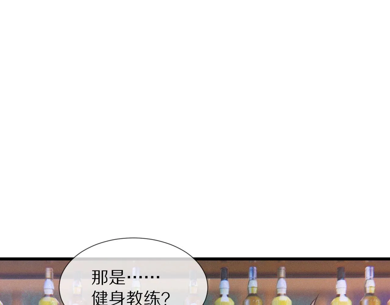 第29话 宝娜生日 第51页