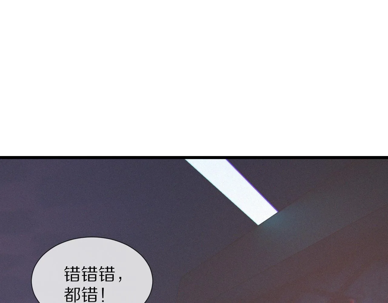 第29话 宝娜生日 第58页