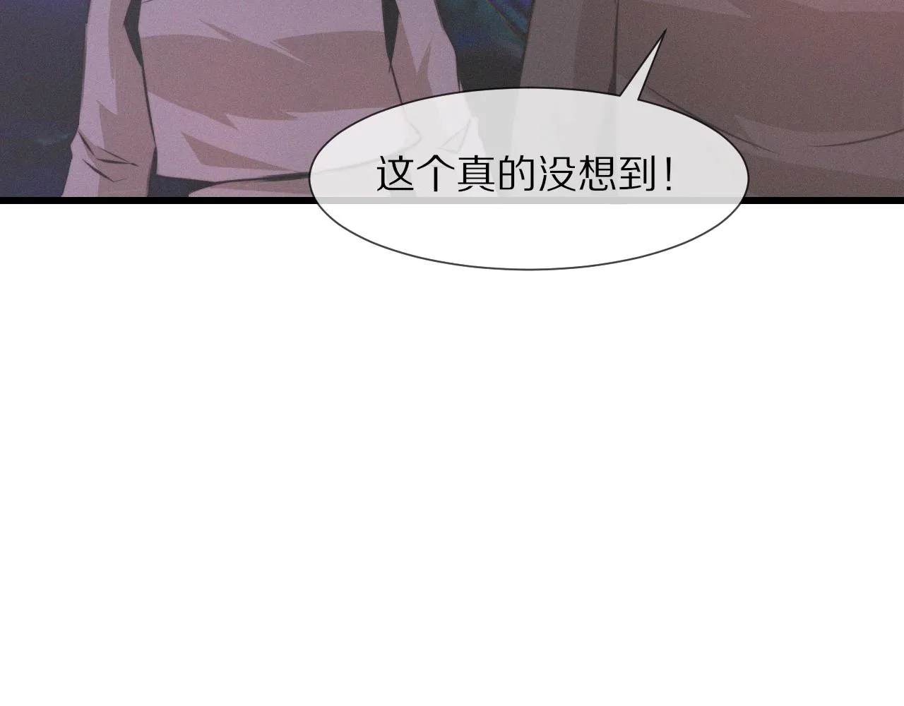 第29话 宝娜生日 第66页