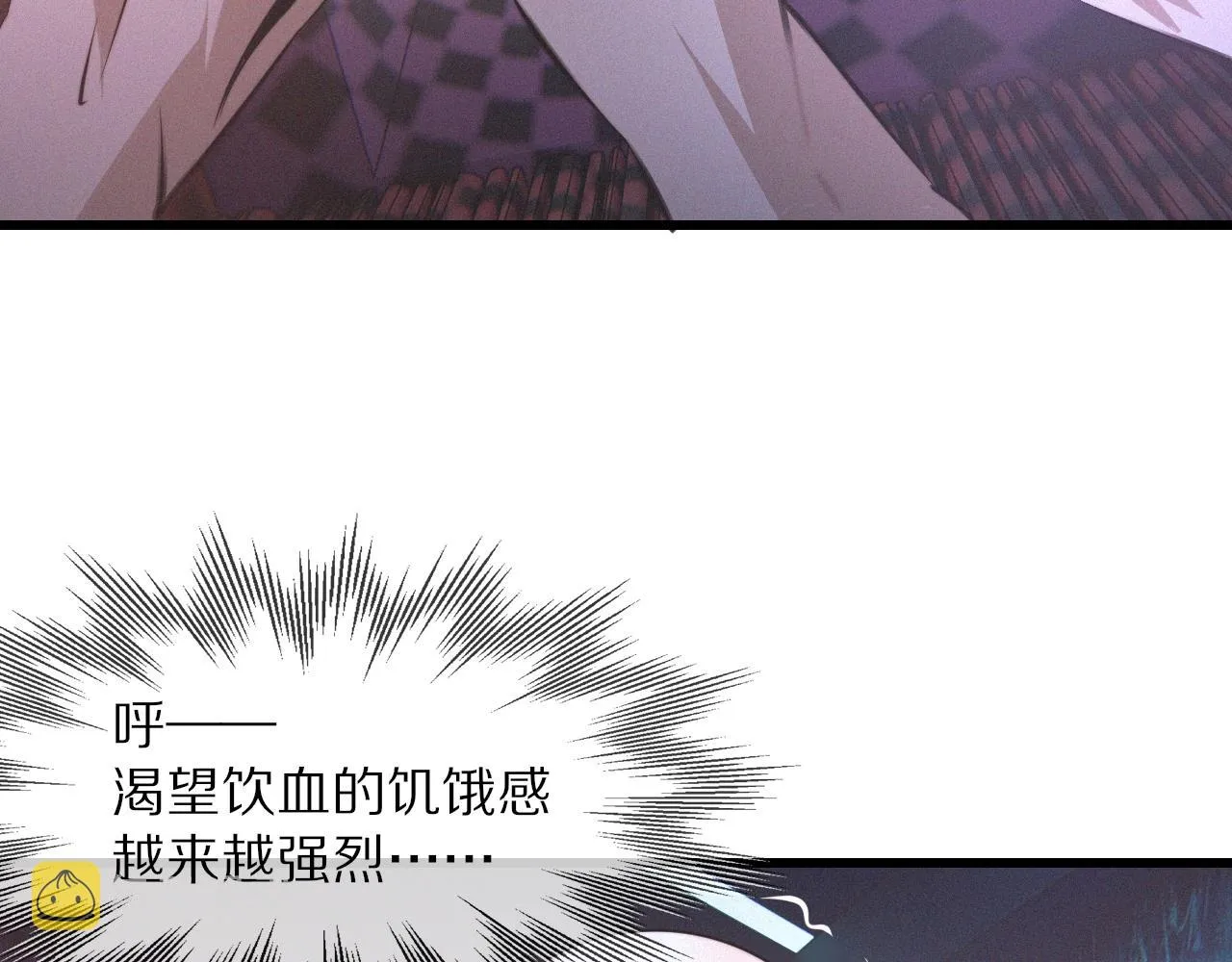 第29话 宝娜生日 第70页
