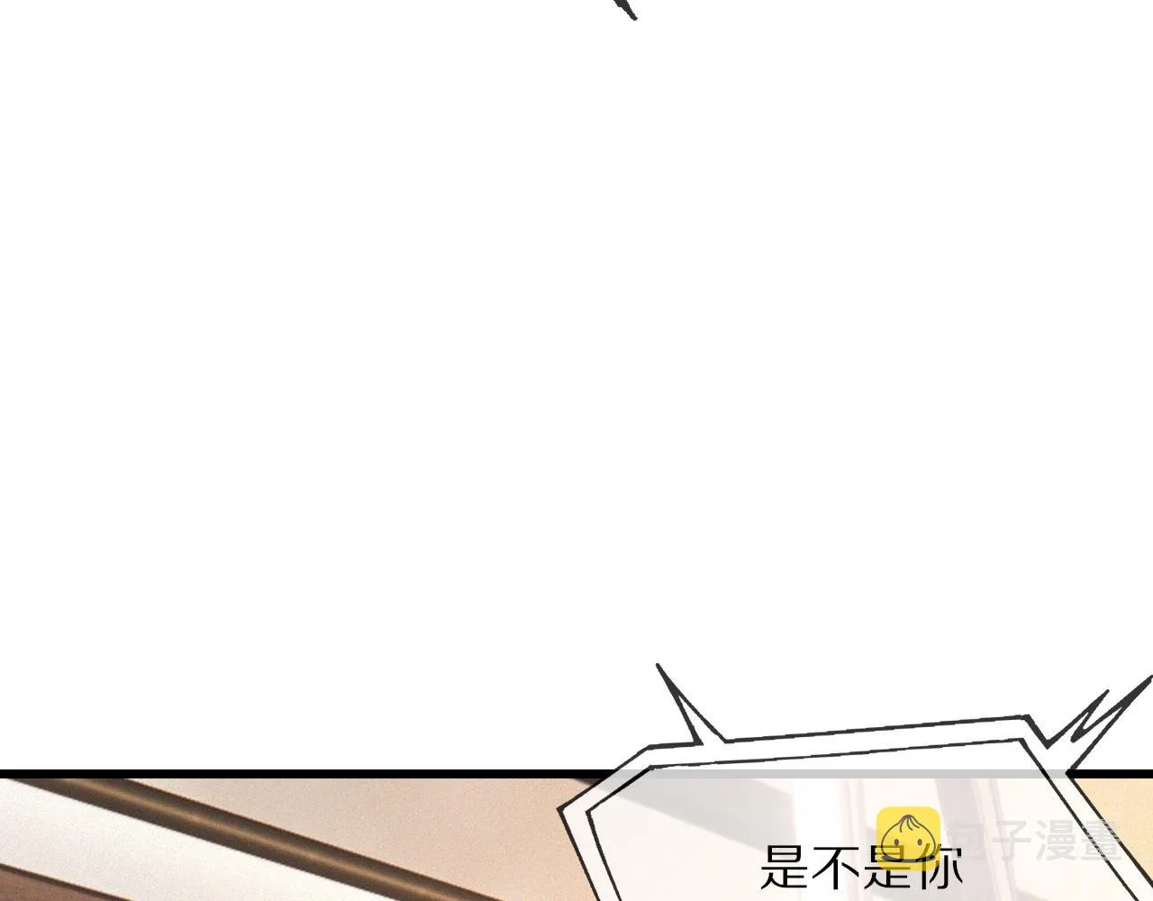 第29话 宝娜生日 第75页