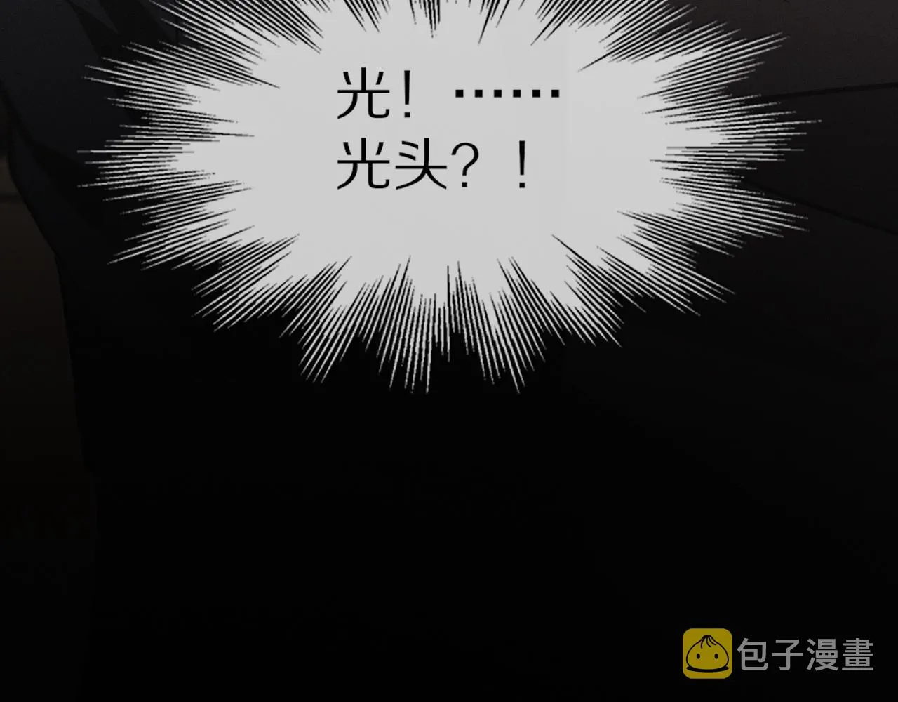 第29话 宝娜生日 第103页