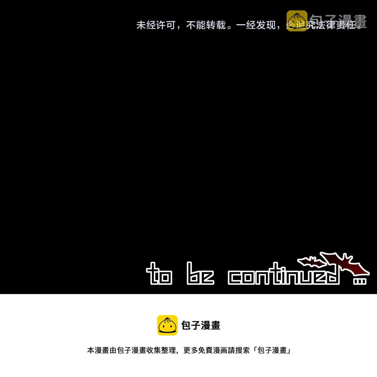 第29话 宝娜生日 第106页