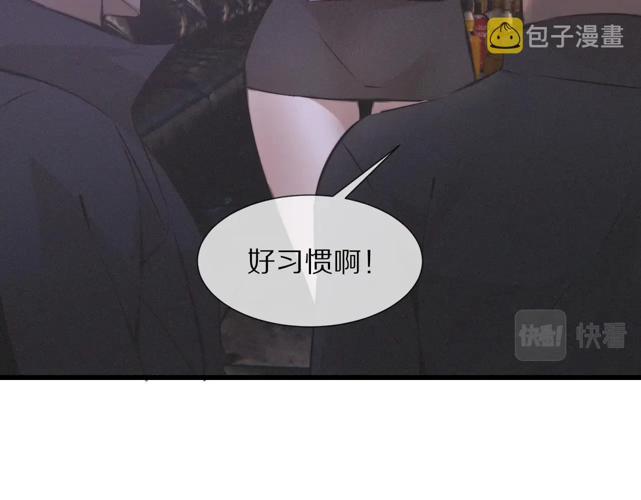 第30话 你想死吗？ 第18页