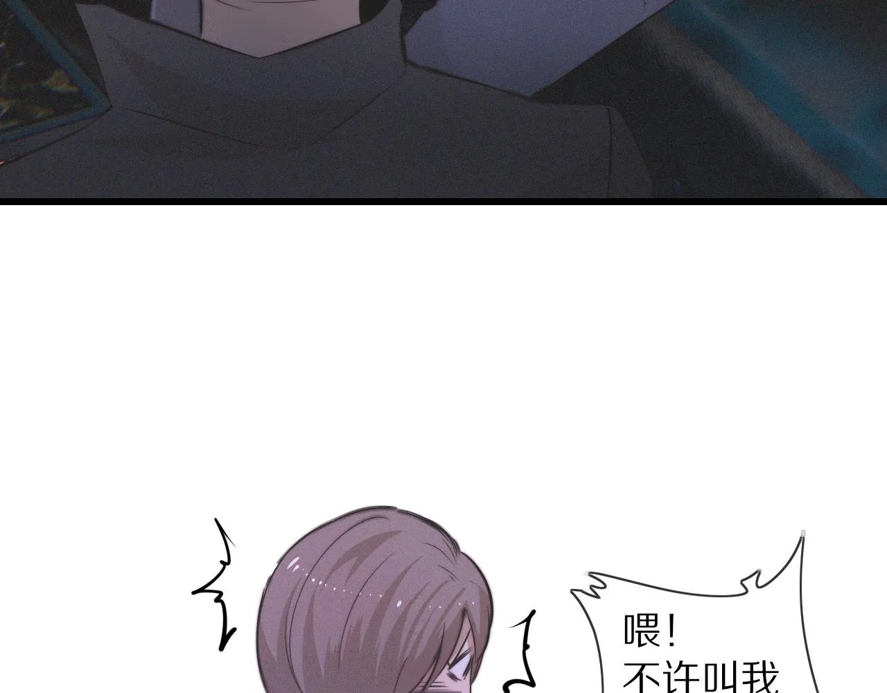 第30话 你想死吗？ 第28页