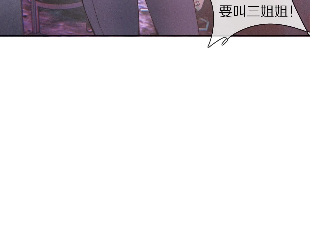 第30话 你想死吗？ 第30页