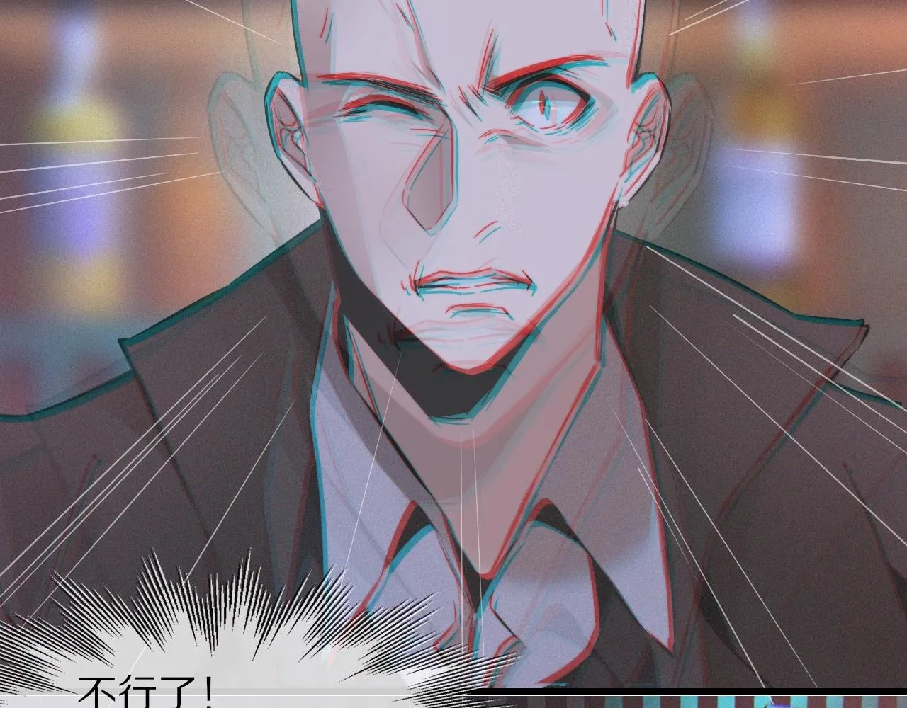 第30话 你想死吗？ 第37页