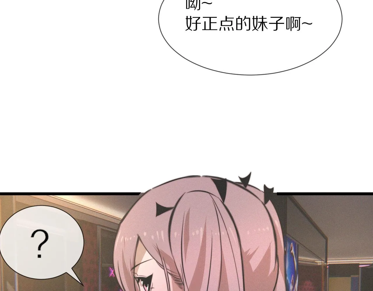 第30话 你想死吗？ 第49页